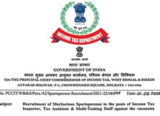 IT Recruitment 2022: आयकर विभाग में विभिन्न पदों पर निकली सरकारी नौकरियां, ऐसे करें आवेदन IT Recruitment