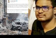 यूक्रेन के खारकीव में बमबारी के दौरान भारतीय छात्र की मौत, विदेश मंत्रालय ने की पुष्टि Indian-student-killed-in-Kharkiv-Ukraine