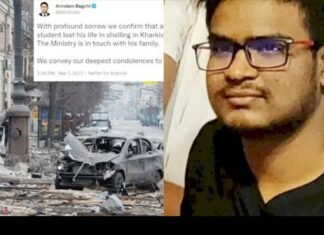 यूक्रेन के खारकीव में बमबारी के दौरान भारतीय छात्र की मौत, विदेश मंत्रालय ने की पुष्टि Indian-student-killed-in-Kharkiv-Ukraine
