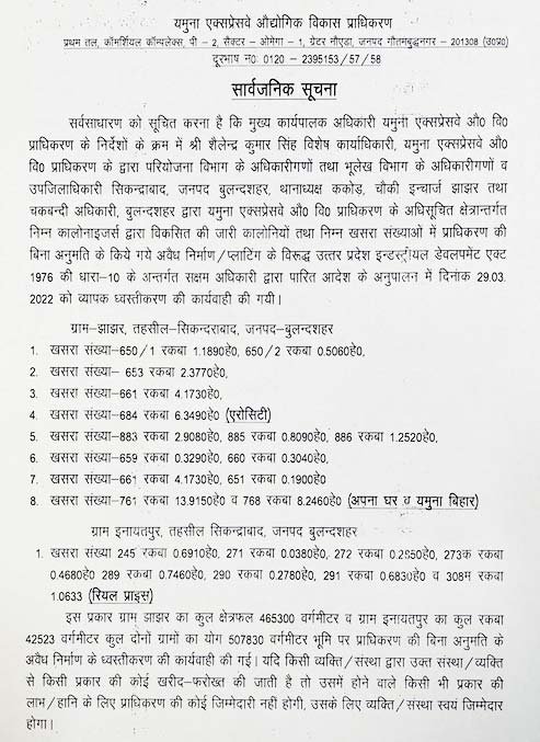 Bulldozer-on-illegal-constrction