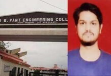 पौड़ी : घुड़दौड़ी इंजीनियरिंग कॉलेज के बीटेक के छात्र को इस मल्टीनेशनल कंपनी ने दिया 97 लाख का पैकेज