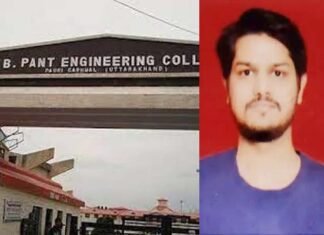 पौड़ी : घुड़दौड़ी इंजीनियरिंग कॉलेज के बीटेक के छात्र को इस मल्टीनेशनल कंपनी ने दिया 97 लाख का पैकेज