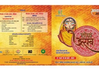 चारु तिवारी के नाटक ‘एक चाणक्य ऐसा भी’ का दिल्ली में होगा मंचन, 27-28 मार्च को अभिव्यक्ति कार्यशाला के आवाहन का होगा आयोजन