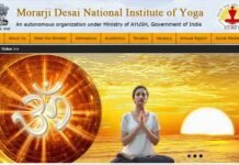 आयुष मंत्रालय के इस संस्थान में निकली सरकारी नौकरियां,75000 तक मिलेगी सैलरी, वॉक-इन-इंटरव्यू से होगा चयन MDNIY Recruitment