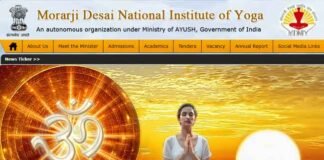 आयुष मंत्रालय के इस संस्थान में निकली सरकारी नौकरियां,75000 तक मिलेगी सैलरी, वॉक-इन-इंटरव्यू से होगा चयन MDNIY Recruitment
