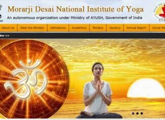 आयुष मंत्रालय के इस संस्थान में निकली सरकारी नौकरियां,75000 तक मिलेगी सैलरी, वॉक-इन-इंटरव्यू से होगा चयन MDNIY Recruitment