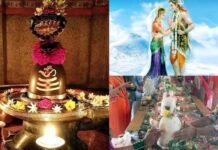 भोले का पर्व : शंकर-पार्वती के विवाह के साथ कई धार्मिक मान्यताएं भी जुड़ी हुई हैं महाशिवरात्रि से Maha-Shivratri-vrat-2022