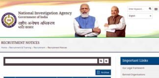 NIA Recruitment 2022: एनआईए में ग्रेजुएट और 12वीं पास के लिए ASI, हेड कांस्टेबल के पदों पर निकली भर्ती, जल्द करें आवेदन NIA Recruitment