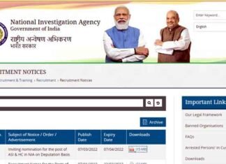 NIA Recruitment 2022: एनआईए में ग्रेजुएट और 12वीं पास के लिए ASI, हेड कांस्टेबल के पदों पर निकली भर्ती, जल्द करें आवेदन NIA Recruitment