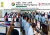 CUET 2022: केंद्रीय विश्वविद्यालयों में एडमिशन के लिए आवेदन प्रक्रिया 2 अप्रैल से, NTA ने जारी किया नोटिफिकेशन, देखें पूरी जानकारी
