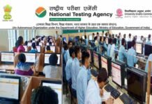 CUET 2022: केंद्रीय विश्वविद्यालयों में एडमिशन के लिए आवेदन प्रक्रिया 2 अप्रैल से, NTA ने जारी किया नोटिफिकेशन, देखें पूरी जानकारी