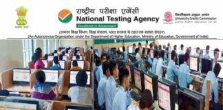 CUET 2022: केंद्रीय विश्वविद्यालयों में एडमिशन के लिए आवेदन प्रक्रिया 2 अप्रैल से, NTA ने जारी किया नोटिफिकेशन, देखें पूरी जानकारी