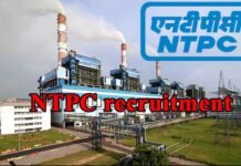 NTPC Recruitment 2022: एनटीपीसी लिमिटेड में 55 एग्जीक्यूटिव पदों पर भर्ती के लिए इस तारीख से शुरू होंगे आवेदन NTPC recruitment