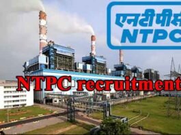 NTPC Recruitment 2022: एनटीपीसी लिमिटेड में 55 एग्जीक्यूटिव पदों पर भर्ती के लिए इस तारीख से शुरू होंगे आवेदन NTPC recruitment