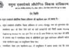 यमुना एक्सप्रेसवे के किनारे विकसित किया जाएगा ओलंपिक पार्क और ओलंपिक विलेज Olympic Park and Olympic Village