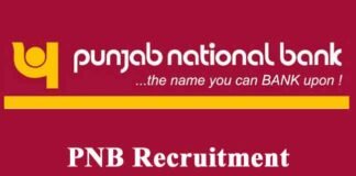 PNB Recruitment 2022: पंजाब नेशनल बैंक में विभिन्न पदों पर भर्ती, आवेदन की डेट बढ़ी PNB Recruitment