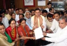 ऋतु खंडूड़ी ने विधानसभा अध्यक्ष पद के लिए भरा नामांकन, उत्तराखंड को मिलेगी पहली महिला स्पीकर Ritu Khanduri assembly speaker