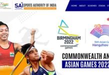 SAI Recruitment 2022: स्पोर्ट्स अथॉरिटी ऑफ इंडिया में निकली भर्ती, सैलरी 60000 तक SAI Recruitment