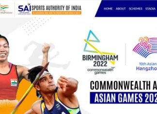 SAI Recruitment 2022: स्पोर्ट्स अथॉरिटी ऑफ इंडिया में निकली भर्ती, सैलरी 60000 तक SAI Recruitment