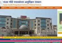 PGI Lucknow Recruitment 2022: एसजीपीजीआइ लखनऊ में निकली 454 पदों की भर्ती, जाने आवेदन प्रक्रिया SGPGI Lucknow Recruitment