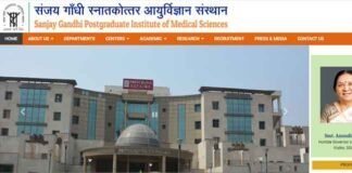 PGI Lucknow Recruitment 2022: एसजीपीजीआइ लखनऊ में निकली 454 पदों की भर्ती, जाने आवेदन प्रक्रिया SGPGI Lucknow Recruitment