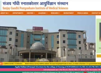 PGI Lucknow Recruitment 2022: एसजीपीजीआइ लखनऊ में निकली 454 पदों की भर्ती, जाने आवेदन प्रक्रिया SGPGI Lucknow Recruitment