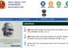 SSC MTS Notification: एसएससी MTS और हवलदार के 3603 पदों पर भर्ती के लिए संयुक्त परीक्षा अधिसूचना जारी SSC MTS Notification