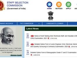 SSC MTS Notification: एसएससी MTS और हवलदार के 3603 पदों पर भर्ती के लिए संयुक्त परीक्षा अधिसूचना जारी SSC MTS Notification