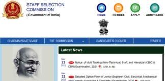 SSC MTS Notification: एसएससी MTS और हवलदार के 3603 पदों पर भर्ती के लिए संयुक्त परीक्षा अधिसूचना जारी SSC MTS Notification