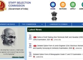 SSC MTS Notification: एसएससी MTS और हवलदार के 3603 पदों पर भर्ती के लिए संयुक्त परीक्षा अधिसूचना जारी SSC MTS Notification