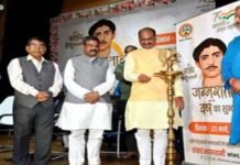 अमर शहीद हेमू कालानी के जन्म शताब्दी समारोह पर कार्यक्रम Shaheed-Hemu-Kalani