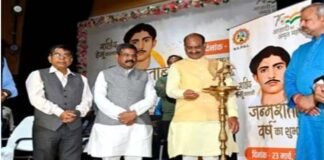 अमर शहीद हेमू कालानी के जन्म शताब्दी समारोह पर कार्यक्रम Shaheed-Hemu-Kalani