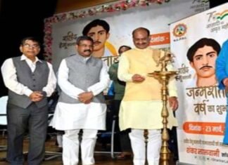 अमर शहीद हेमू कालानी के जन्म शताब्दी समारोह पर कार्यक्रम Shaheed-Hemu-Kalani