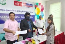 एनआईएमटी कॉलेज में शुरू हुआ प्रशिक्षण मेला, पहले दिन 70 युवाओं ने कराया पंजीकरण Training-fair-in-NIMT-College