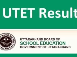 उत्तराखंड शिक्षक पात्रता परीक्षा का रिजल्ट जारी, यहाँ करें चेक उत्तराखंड शिक्षक पात्रता परीक्षा