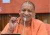 यूपी में कल से “स्कूल चलो अभियान”, मुख्यमंत्री योगी आदित्यनाथ श्रावस्ती से करेंगे अभियान का शुभारम्भ YOGI-ADITYA-NATH