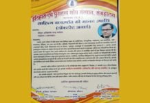 साहित्य वाचस्पति (डॉक्टरेट अवार्ड) की मानद उपाधि से विभूषित हुए शिक्षक अखिलेश चमोला