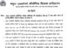यमुना प्राधिकरण : हेरिटज सिटी को मथुरा वृंदावन से जोड़ने के लिए बनाया जाएगा नया एक्सप्रेसवे मथुरा वृंदावन