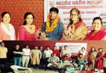 भारतीय पर्वतीय महासभा की दिल्ली एनसीआर इकाई का गठन, डूंगर सिंह नेगी बने अध्यक्ष