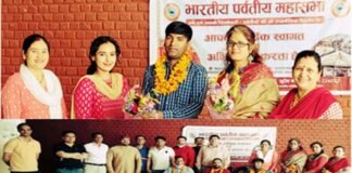 भारतीय पर्वतीय महासभा की दिल्ली एनसीआर इकाई का गठन, डूंगर सिंह नेगी बने अध्यक्ष