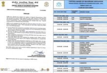 CBSE Term 2 Exam Date 2022: सीबीएसई ने टर्म-2 परीक्षा का शेड्यूल जारी किया, 10वीं और 12वीं के विद्यार्थी चेक करें डेटशीट cbse-Term-II-exams 2022