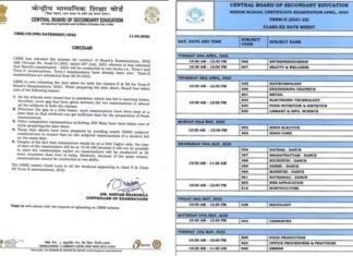 CBSE Term 2 Exam Date 2022: सीबीएसई ने टर्म-2 परीक्षा का शेड्यूल जारी किया, 10वीं और 12वीं के विद्यार्थी चेक करें डेटशीट cbse-Term-II-exams 2022