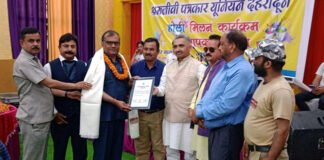 देहरादून मेयर सुनील गामा उनियाल ने किया चमोला को सम्मानित