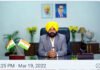 पंजाब के सीएम भगवंत मान ने पहली कैबिनेट में लिया बड़ा फैसला: युवाओं के लिए खोला नौकरी का पिटारा