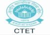 सीबीएसई ने केंद्रीय शिक्षक पात्रता परीक्षा (CTET) का परिणाम किया जारी