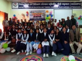 अंतरराष्ट्रीय महिला दिवस पर जिला शिक्षा एवं प्रशिक्षण संस्थान पौड़ी गढ़वाल में रंगारंग कार्यक्रम diet-pauri-garhwal