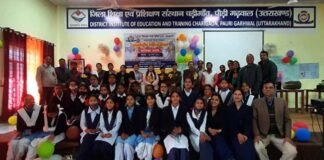 अंतरराष्ट्रीय महिला दिवस पर जिला शिक्षा एवं प्रशिक्षण संस्थान पौड़ी गढ़वाल में रंगारंग कार्यक्रम diet-pauri-garhwal