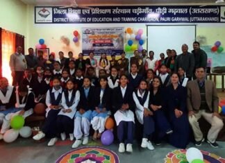 अंतरराष्ट्रीय महिला दिवस पर जिला शिक्षा एवं प्रशिक्षण संस्थान पौड़ी गढ़वाल में रंगारंग कार्यक्रम diet-pauri-garhwal