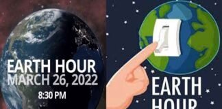 Earth Hour: आज रात दुनियाभर के देशों में एक घंटे के लिए रहेगा अंधेरा, जानिए क्यों मनाया जाता है अर्थ आवर, लोगों से एक घंटे स्विच ऑफ करने की अपील earth-hour-2022