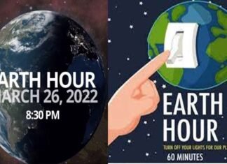 Earth Hour: आज रात दुनियाभर के देशों में एक घंटे के लिए रहेगा अंधेरा, जानिए क्यों मनाया जाता है अर्थ आवर, लोगों से एक घंटे स्विच ऑफ करने की अपील earth-hour-2022